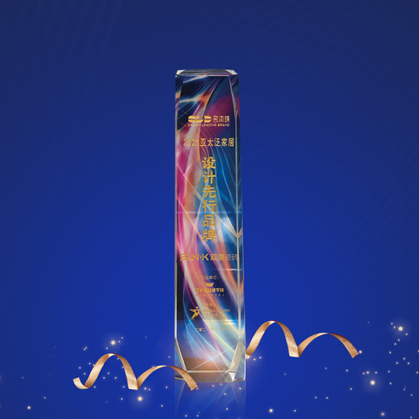 載譽(yù)而歸丨雙慶國際榮獲2021“名潤榜”泛家居創(chuàng  )新企業(yè)家和亞太泛家居設計先行品牌兩項大獎